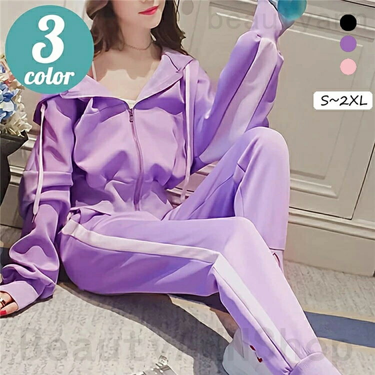 【P20倍！】レディース ジャージ スウェット セットアップ 3色 パーカー 長袖 パンツ 上下セット トレーニングウェア ゆったり 体型カバー 厚手 秋冬 大きいサイズ 2点セット 10代20代30代 母の日 プレゼント