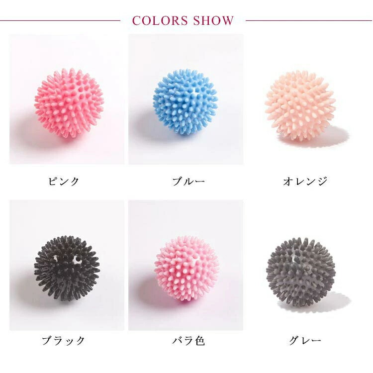 マッサージボール 筋膜ボール トリガーポイント 筋膜リリース 首 肩 背中 ふくらはぎ 腰 お尻 太もも ..
