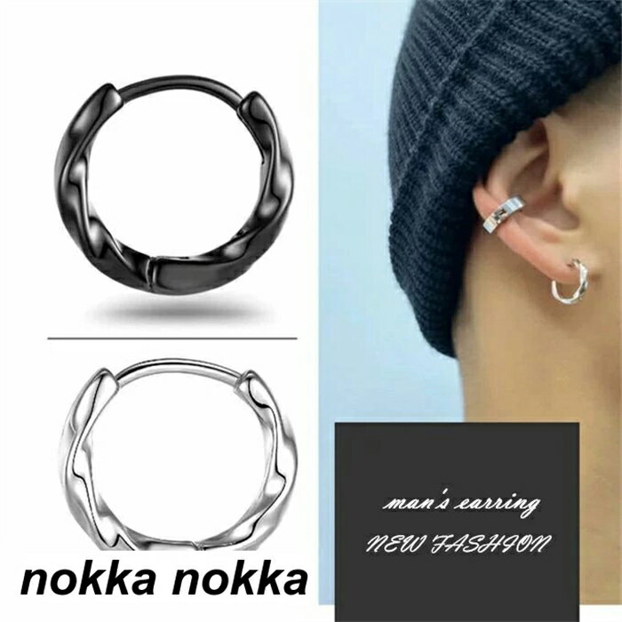 ピアス メンズ レディース 金属アレルギー対応 フープ ピアス 両耳 リング シンプル シルバー ブラック..