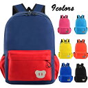 新生活 子供リュックサック キッズリュック キッズバッグ バックパック 子供用 耐水素材 アウトドア 可愛い 通園バッグ 男女兼用 おしゃれ 小学生 中学生 通...