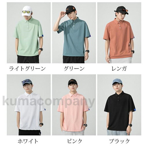 ポロシャツ メンズ トップス 大きいサイズ 半袖 純色Tシャツ トレンド ゴルフウェア おしゃれ ゆったり スポーツ 夏 ゴルフ シャツ 紳士服 カジュアル 選べる6色