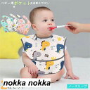 お食事エプロン ベビー用エプロン 目安4ヶ月~24ヶ月 2点セット 2枚入り ポケット付 ノースリーブ 赤ちゃん 防水食事用エプロン 新生児 子供用 幼児 ベビーエプロン 男の子 女の子 ベビー用品 出産祝い ベビー用品|詳細画像