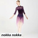 THOM WILLS バレエ スカート ゴム 大人 ジュニア 無地 バレエスカート ballet skirt レオタードに 練習着 レッスンウエア ジュニア 新...