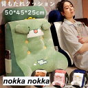 三角クッション 三角枕 背もたれ 可愛い クッション ベッドクッション ソファークッション 読書 腰枕 ベッド用 リラックスクッション 傾斜 枕 テレビ 多機能 筒型枕付き 側面ポケット ベッド オフィス 腰痛対策 洗える(3)