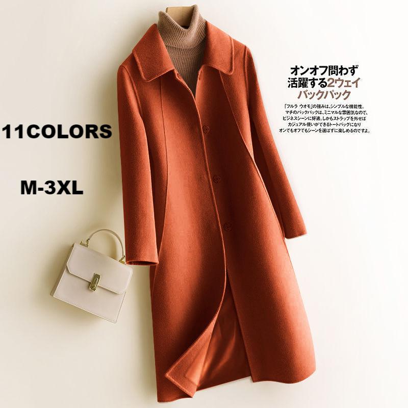 【楽天スーパーSALE限定半額OFF!】レディース アウター コクーンコート 春 秋 冬 おしゃれ 流行 可愛い きれいめ カジュアル 着回し 大きめ 体型カバ...