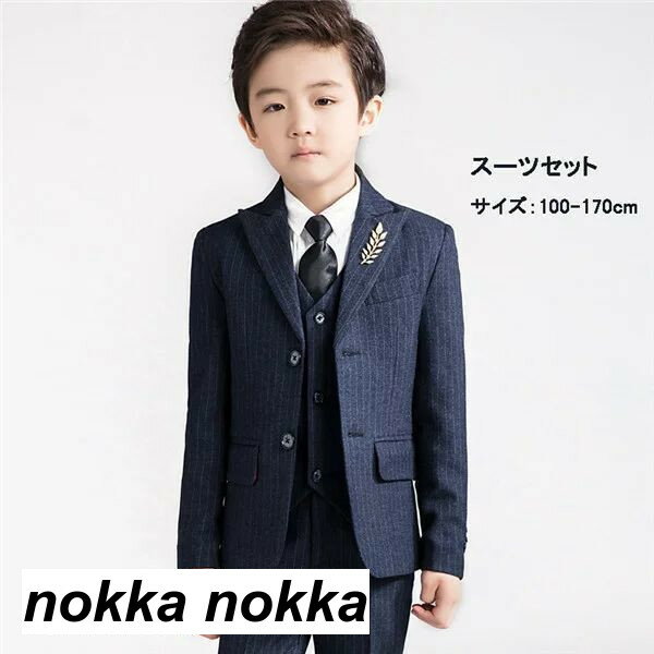 楽天市場】ナルミヤ オンライン(スーツ・カジュアル 楽天市場】ナルミヤ オンライン(スーツ・カジュアル