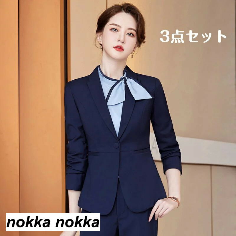 エステティック サロンウェア 3点セット リラクゼーション クリニック キャリアスーツ女性長袖秋冬ブラックスーツ正装OL制服 ファンクショナルビューティー大きい...