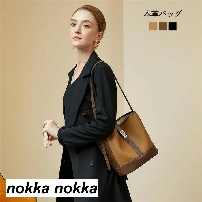 ハンドバッグ レディース 本革バッグ トートバッグ ショルダーバッグ レディースハンドバッグ お洒落 レディースバッグ レザーバッグ 手提げ カバン 肩掛け 通勤 鞄 カラフル 持ちやすい ホワイトデー