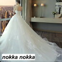 ウエディングドレス aライン オフショルダー ロングドレス 引き裾 トレーン 結婚式 花嫁 白 フォーマルドレス サッシュベルト シルク ホワイトデー