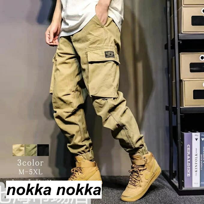 【P20倍！】カーゴパンツ ワークパンツ メンズ ワークズボン 九分丈 ジョガーパンツ カジュアル 大きいサイズ ボトムス サイドポケット付き 新作 ホワイトデー プレゼント