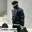 ライダースジャケット メンズ レザージャケット メンズ アウター ジャンパー ムートンコート ジャケット PU ブルゾン 革ジャン 裏ボア バイクジャケット 厚手 防寒 秋冬 ホワイトデー