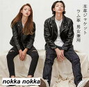 本革ジャケット 男女兼用 フライトジャケット レザージャケット 羊革 革ジャン ラム革 本革 革ジャケット アメリカ空軍 メンズ 父の日 ホワイトデー