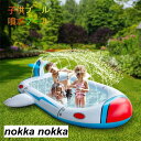 噴水プール 子供プール 大きい 水遊び おもちゃ ビニールプール ウォーター プレイマット 噴水プール 家庭用プール 子供プール ビニールプール 中型 小型 プ...