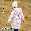 ダウンジャケット 子供服 ダウンコート ロング丈 女の子 キッズ ダウン90% フード付き 通学 キッズ服 防寒 秋冬 防水 通園 アウトドア 120 130 140 150 160 ホワイトデー