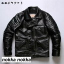 本革ジャケット フライトジャケット レザージャケット 馬革 革ジャン 本革 革ジャケット レザーコート メンズ 父の日 ラペル 高品質 防風 防水 防寒 ホワイトデー