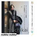 THOM WILLS セットアップ レディース 秋 冬 セットアップ レディース 秋 冬 2点セット ワンピース ロングワンピース シャンパースカート ジャンスカ ニット 長袖 ハイネック 暖かい キレイめ 30代 ホワイトデー