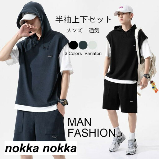 メンズ リネン tシャツ パンツ 上下セット メンズ 綿 麻 tシャツ 上下セット パーカー パンツ セットアップ メンズ 薄手 涼しい ホワイトデー メンズ リネン tシャツ パンツ 上下セット メンズ 綿 麻 tシャツ 上下セット パーカー パンツ セットアップ メンズ 薄手 涼しい ホワイトデー