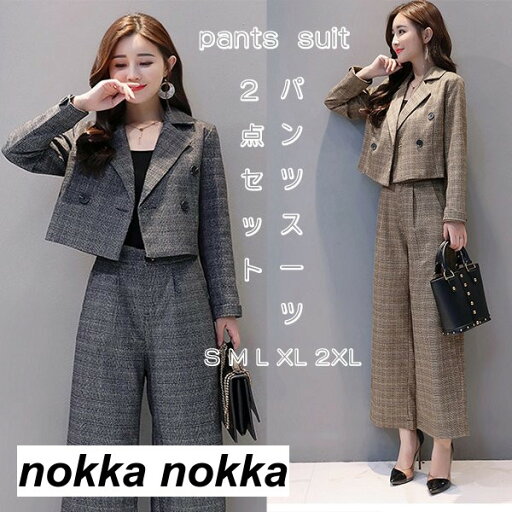 卒業式 スーツ 母 セットアップ レディース 秋 冬 40代 50代 卒業式 服 母 スーツ ファッション セレモニースーツ パンツスーツ ママ セットアップ レディース 入園式 入学式 フォーマル OL おしゃれ 通勤 卒業式 スーツ 母 セットアップ レディース 秋 冬 40代 50代 卒業式 服 母 スーツ ファッション セレモニースーツ パンツスーツ ママ セットアップ レディース 入園式 入学式 フォーマル OL おしゃれ 通勤