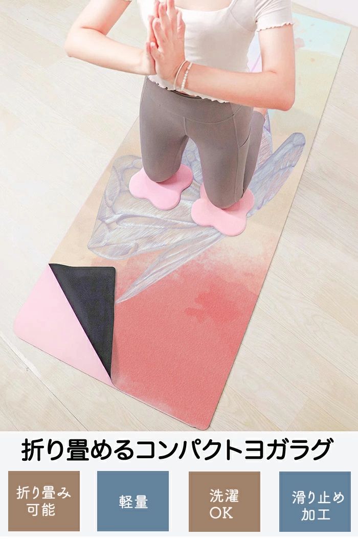 ヨガラグ ヨガマット ト レーニング ヨガタオル 滑り止め 吸汗 速乾 ホットヨガ 18...