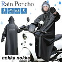 レインコート 自転車 レディース メンズ バイク 超軽量 レインポンチョ 二重ツバ 反射テープ アウトドア キャンプ 野外フェスレインコート 安全ロング丈 クリ...