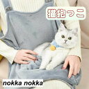猫抱っこ用服 エプロン レディース メンズ 猫 犬 プルオーバー ねこ入れポケット付き 猫 抱っこ ペットスリング ブランケット 長袖 裏起毛 防寒対策 毛粘着防止 暖かい 大きいサイズ 散歩 旅行 お出掛け(4)