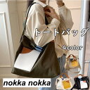 トートバッグ ショルダーバッグ レディース エコバッグ 帆布 大容量 マイバッグ キャンバス 大きめ マザーズバッグ ズックバッグ ママバッグ 多収納 布製 肩掛け アウトドア 通勤 大人 通学 大学生 お出かけ デイリー 旅行