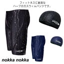 キャップ メンズ 大きいサイズ 男子 競泳水着 男性 ひざ丈 ジム 練習用 フィットネス水着 水泳用 2点セット トレーニング スイムウェア スポーツ水着 男性用 黒 海水パンツ UVカット 吸汗速乾 スイミングパンツ(4)