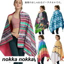 ビーチタオル 80×160cm レジャーバスタオル 大判 マイクロファイバー レジャーシート ビーチマット 吸水 速乾 タオルケット 敷物 リゾート サーフィン 日焼け 紫外線対策 海 海水浴 プール 川遊び 全20