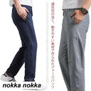 THOM WILLS ジャージパンツ メンズ スウェットパンツ 裏起毛 秋 冬 ロングパンツ カジュアル メンズ ロング丈 ストレッチ 厚手 ゆったり ジョガー...