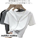THOM WILLS ショート丈 パーカー 薄手 半袖 春夏 レディース おしゃれ 半袖カットソー ジップアップ 女性用 ジップパーカー 羽織り レイヤード 半袖tシャツ 涼しい 夏パーカー 刺 ロゴ カジュアル 無地 シンプル パーカー(4)
