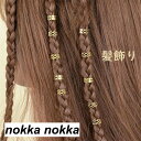 髪飾り ヘアアクセサリー 10点セット 写真撮り 道具 デイリー 小道具 演出 撮影 小物 演劇 出し物 レディース メンズ 大人 子供 動画取り道具 女の子 ...