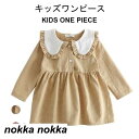 ワンピース キッズ 秋 長袖 女の子 ジュニア チェック柄 かわいい 上品 おしゃれ フリル シンプル 女児 ゆったり 子供服 秋新作(4)