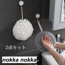 ループタオル ループ付きタオル 2点セット キッチンタオル 手拭きタオル おしゃれ ふきん シンプル 吸水 速乾 洗面所 キッチン スポンジ付きタオル タオル おしゃれ 手拭き ハンドタオル 吸水 タオル 使いやすい 超吸収
