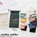 THOM WILLS ソックス ギフトセット レディース メンズ 靴下 7足セット ペアルック カップル WEEKLYソックス リブソックス ウィークリーソックス ペア ソックス 7色 秋冬 socks スニーカーソックス 靴下 定番 ギフト