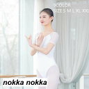 THOM WILLS バレエ レオタード 大人 スカートなし レディース 女子 練習用 バレエ レオタード バレエ用品 ダンス 衣装 女性 バレエレオタード 発...