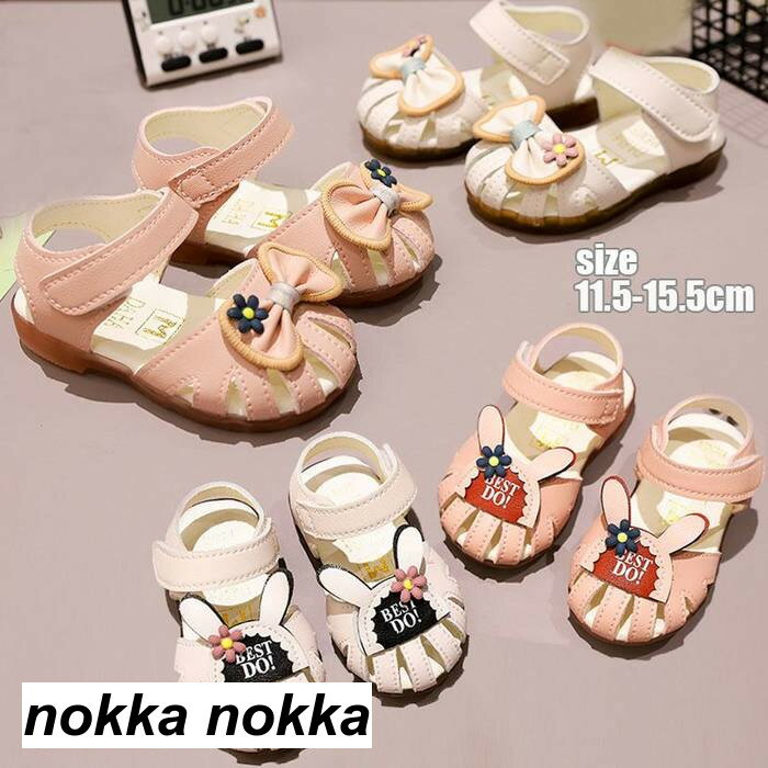 ベビー サンダル 女の子 キッズ 靴 夏用 子供 サンダルシューズ 滑り止め 可愛い 軽量 つま先保護 幼児..