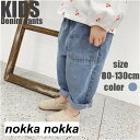 デニムパンツ 子供服 パンツ 長ズボン キッズ デニム ウエストゴム ロングパンツ ジーンズ ストレッチ 無地 秋 春夏 ジーパン カジュアル お出かけ 韓国風 ゆったり 通学 シンプル 卒業式 小学生 ボトムス 女の子