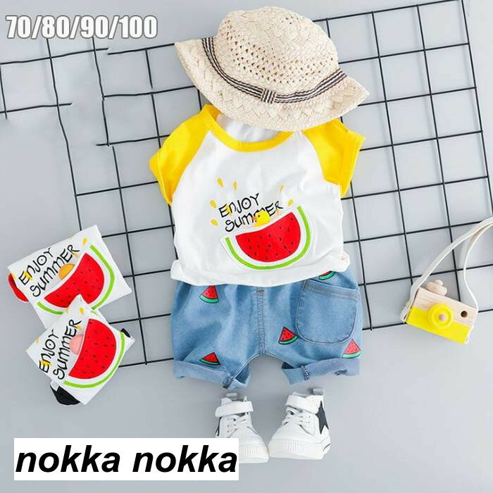 子供服 男の子 半袖 2点セット ベビー服 夏服 シャツ/パンツ キッズ 可愛い柄 保育園 幼稚園 夏 普段着..