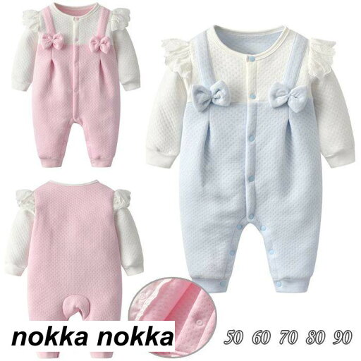 ベビー カバーオール 新生児 赤ちゃん 厚手 誕生日 プレゼント ベビー服 赤ちゃん ロンパース 長袖 前開き 柔らか コットン ベビーウェア お祝い お食い初め 50 60 70 80cm 90cm ベビー カバーオール 新生児 赤ちゃん 厚手 誕生日 プレゼント ベビー服 赤ちゃん ロンパース 長袖 前開き 柔らか コットン ベビーウェア お祝い お食い初め 50 60 70 80cm 90cm