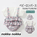 ベビー服 ベビーロンパース カバーオール 半袖 女の子 可愛い 出産祝い 誕生日祝い 赤ちゃん ベビーウェア お祝い 記念写真 お出かけ ロンパース おしゃれ 秋 春 夏 赤ちゃん ベビー服 カバーオール 可愛い 韓国(4)