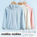 THOM WILLS UVカット UV対策 紫外線カット CUT 日焼け ファスナー トップス アウトドア 可愛い キッズ ベビー ジュニア 紫外線対策 日焼け...