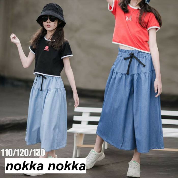 女の子 子供 ワイドパンツ デニムパンツ ボトムス 9分丈 薄手 ボトムス 夏服 子ども パンツ カジュアル 通園 通学 パンツ ゆったり ダンスウェア 普段着 子ども ガウチョパンツ ブルー 110cm 120cm