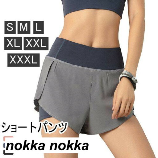 ヨガウェア レディース 短パンツ フレアパンツ 吸汗 速乾 インナーパンツ付き オールシーズン 衣装 テニス ゴルフ ランニング トレーニング ショートパンツ シンプル フィットネスウェア スポーツウェア レディース ウエア ヨガウェア レディース 短パンツ フレアパンツ 吸汗 速乾 インナーパンツ付き オールシーズン 衣装 テニス ゴルフ ランニング トレーニング ショートパンツ シンプル フィットネスウェア スポーツウェア レディース ウエア