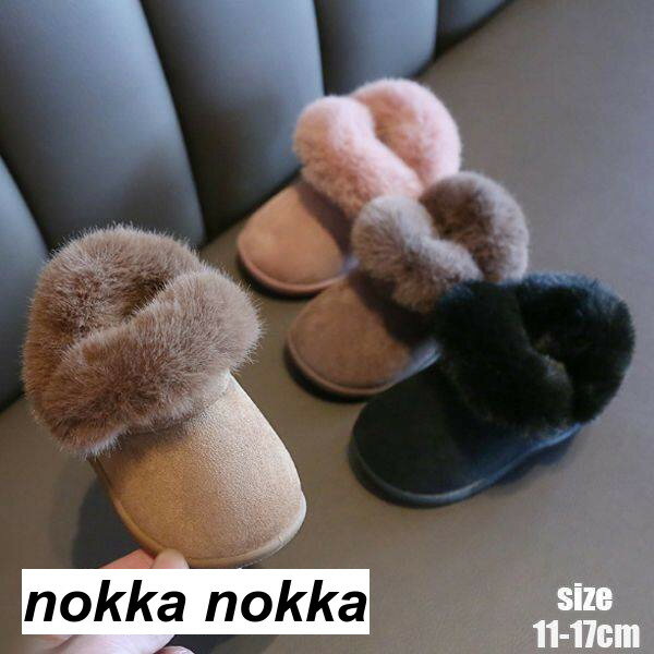 キッズ 子供靴 スノーブーツ 男の子 女の子 裏起毛 防寒秋冬 ベビー シューズ ムートンブーツ ショートブーツ 幼児 暖かい もこもこ ベビー 靴 ブーツ 雪遊び kids 子ども カーキ ピンク ブラック 11cm 12cm 13cm 14cm 15cm 16cm 17cm