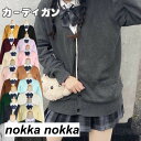 THOM WILLS カーディガン 女子高生 制服 コスプレ セーター 高校生 中学生 レディース スクールセーター 学生 イベント 定番 jk シンプル コスプレ衣装 長袖 セーター ベビー服 ニット 可愛い 秋冬 通園 通学 お出かけ カジュアル
