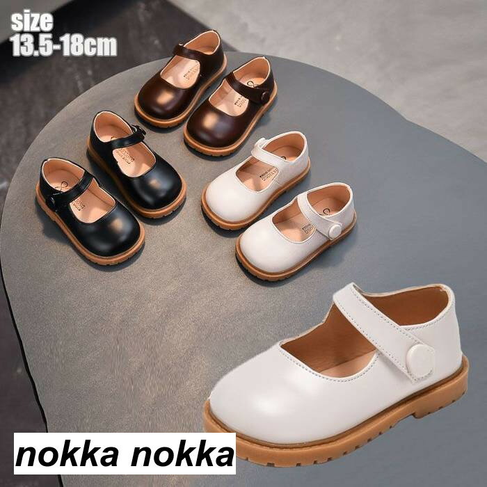 子供 靴 フォーマル シューズ 女の子 キッズ 靴 シューズ 発表会 ピアノ 卒園式 入園式 通園 ベビー 靴..