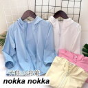 THOM WILLS UVカット UV対策 紫外線カット CUT 日焼け ファスナー トップス アウトドア 可愛い キッズ ベビー ジュニア 紫外線対策 日焼け止め 薄手 男の子 女の子 ラッシュガード キッズ 長袖 パーカー スクール 子供服 小学