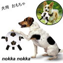 犬用 おもちゃ ペット おもちゃ 犬 ボール 小型犬 中型犬 大型犬 遊び 犬用品 ペットグッズ ドッグ おもちゃ いぬ 犬 サッカーボール ワンちゃん 玩具 ...