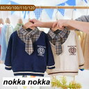 キッズ トップス 長袖 セーター ベビー服 ニット スクールセーター 子供服 可愛い キッズ用 子ども 秋冬 通園 通学 お出かけ カジュアル 入園式 春秋着 子供服 キッズ フォーマル 男の子 女の子 ベビー服 卒園式 入園式