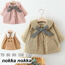 キッズ アウター 女の子 ジャケット 春秋 コート ベビー服 子ども キッズ 幼児 ジャケット 70 80 90 100 110cm 無地トップス保育園 幼稚園 入園 ワンピース 可愛い 食事会 お出かけ プレゼント